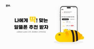 4월알뜰폰요금제, 알뜰폰, 요금제, 2025년4월